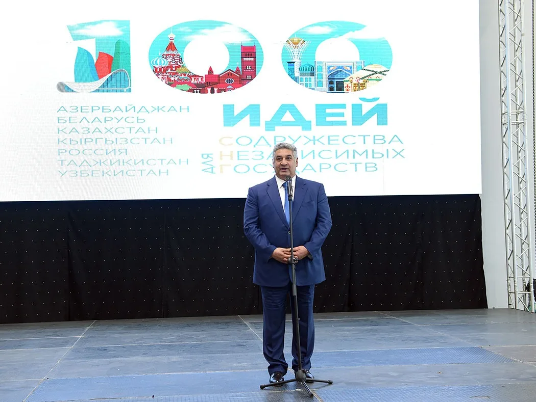 Azərbaycan Respulikası İdman Və Gənclər Nazirliyi