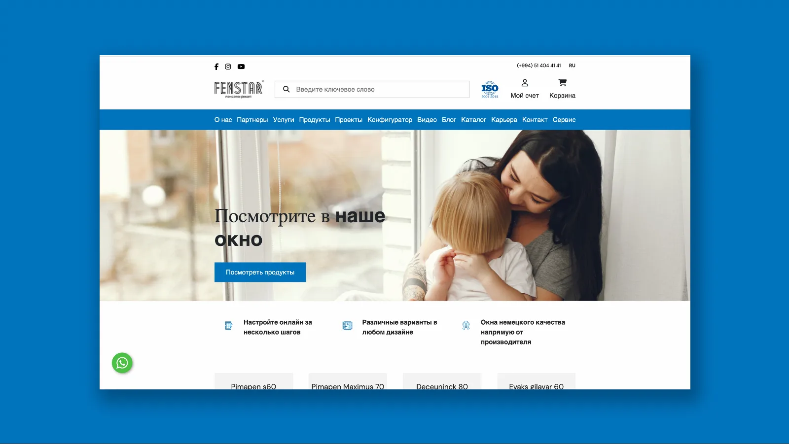 Fenstar